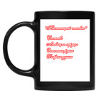 Кружка цветная UV-DTF