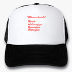 Кепки Trucker