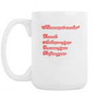 Кружка 420 мл