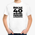 Детская футболка