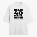 Футболка оверсайз