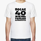 Мужская футболка