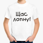 Детская футболка