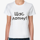 Женская футболка