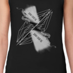 Дави свой яд!