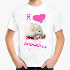 Детская футболка