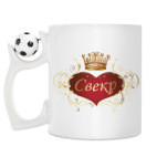 Кружка с футбольным мячиком
