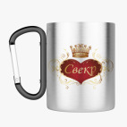 Кружка с карабином