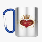 Кружка с карабином