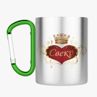 Кружка с карабином