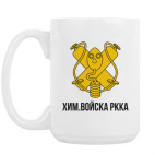 Кружка 420 мл