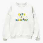 Свитшот оверсайз