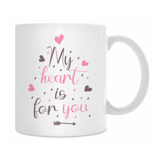 Кружка с принтом Мое сердце для тебя