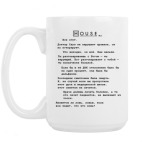 Кружка 420 мл