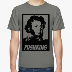 Классическая футболка Пушкин