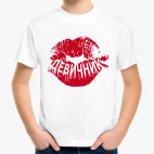 Детская футболка