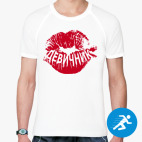 Мужская спортивная футболка