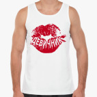 Мужская майка