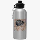 Спортивная бутылка