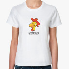 Cluck you