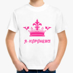 Детская футболка