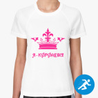 Женская спортивная футболка