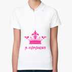 Женская рубашка поло