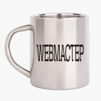 Кружка металлическая