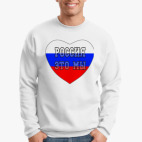 Россия это мы! Россия будет свободной!