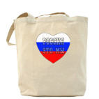 Холщовая сумка