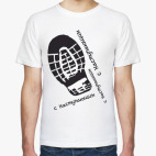 С наступающим!