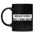 Кружка цветная UV-DTF