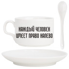 Кофейный набор