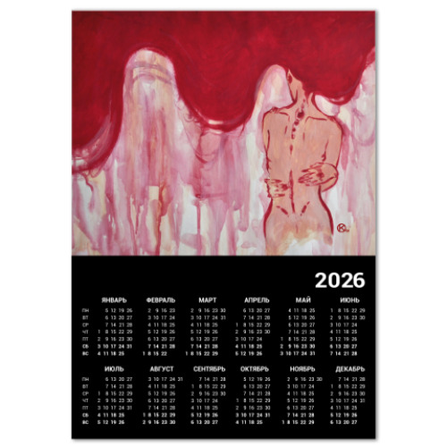 Календарь с принтом Связь