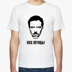 Мужская футболка