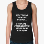 Женская майка