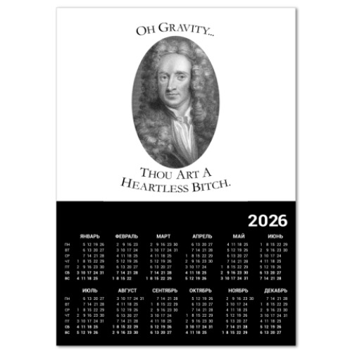 Календарь с принтом TBBT