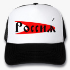 Россия