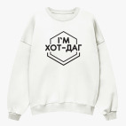 Свитшот оверсайз