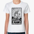 13 аркан таро Смерть