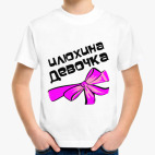 Детская футболка