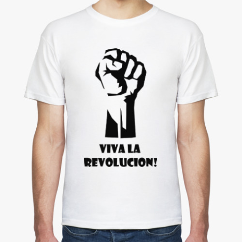 Футболка Viva la revolucion