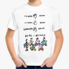 Детская футболка