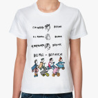 Женская футболка