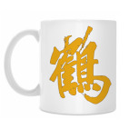 Кружка 330 мл