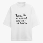 Футболка оверсайз