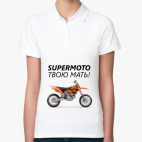 Женская рубашка поло