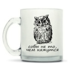 Кружка матовая