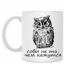 Кружка 330 мл