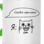 'Веселый кот'